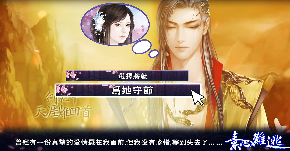 橙光游戏，女性向-投放广告图（图ZMjEwMDkzODk2） - 运营设计 - 站酷设计师画画的Stephanie原创素材 - 站酷ZCOOL