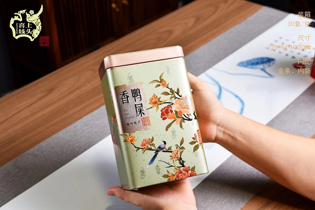 2021年茶包装部分设计案例（图ZMjY0NjgwMjY0） - 包装 - 站酷设计师恒彩文创设计原创素材 - 站酷ZCOOL