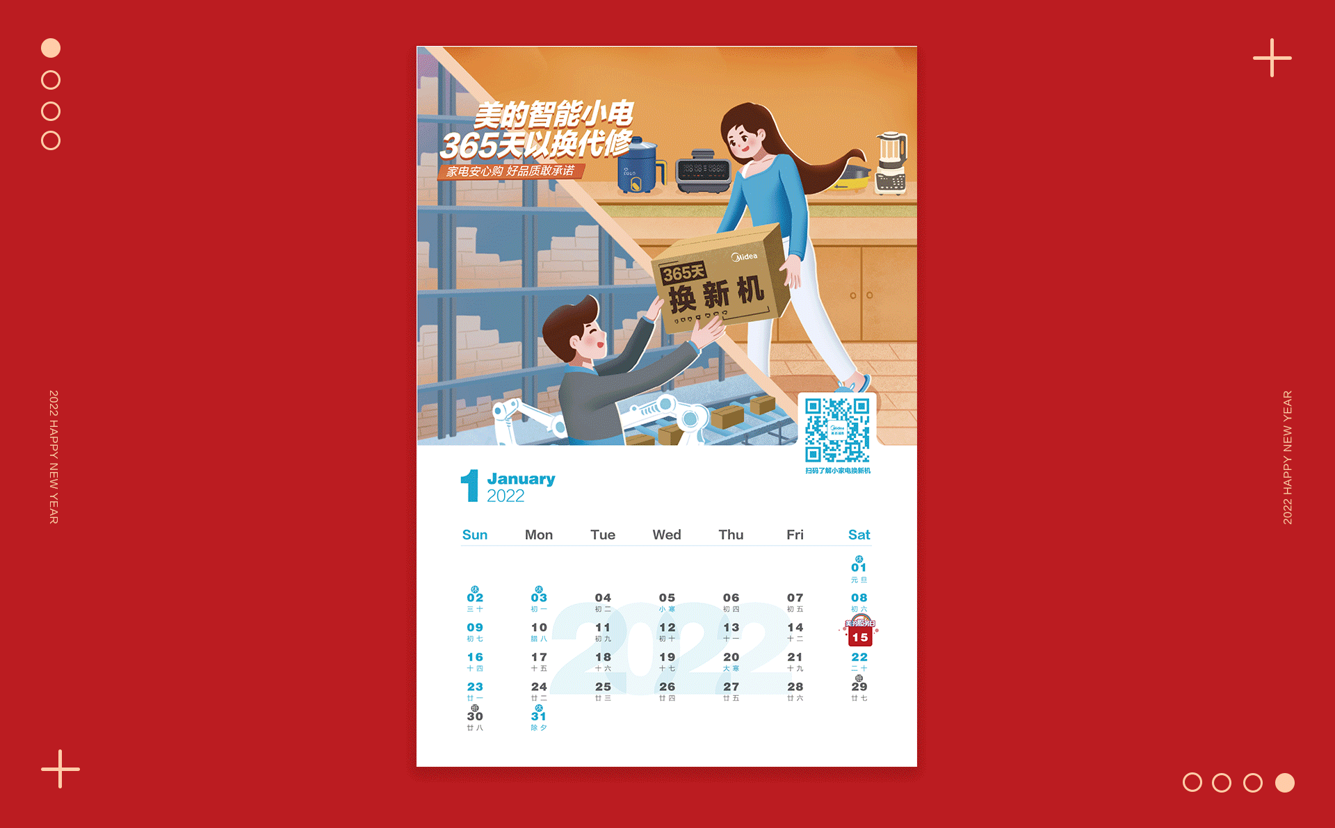 2021年插画作品总结（图ZMjgyODU4MTI0） - 商业插画 - 站酷设计师零一记原创素材 - 站酷ZCOOL