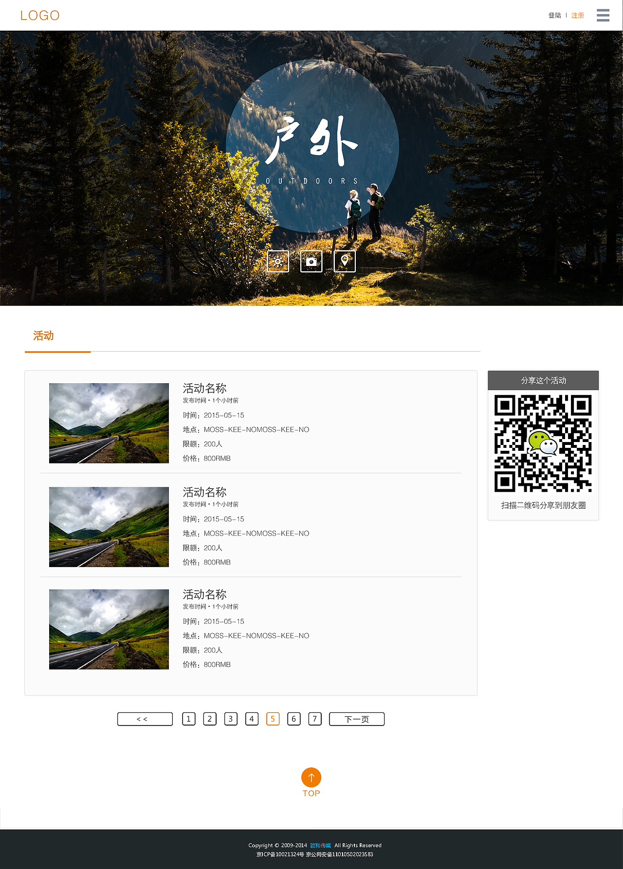 ZHIHE传媒 | 网页设计（图ZNDkzNDU4MDg=） - 其他平面 - 站酷设计师occcircle原创素材 - 站酷ZCOOL