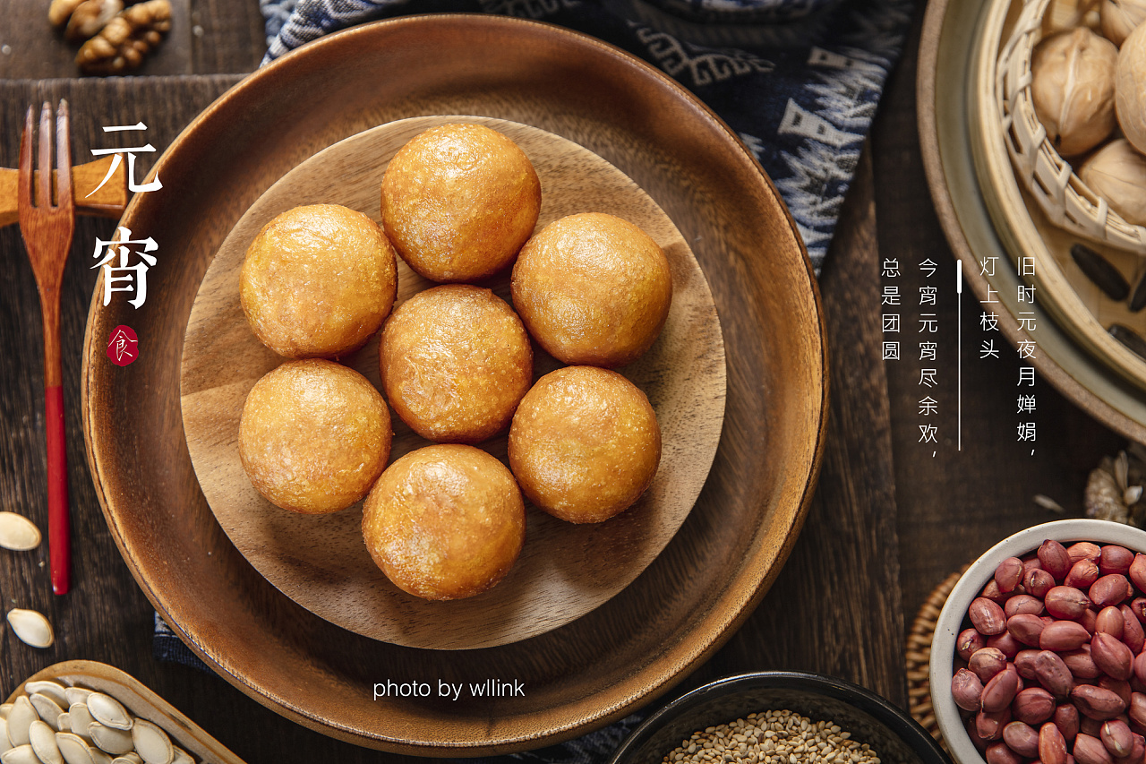 伟业元宵 炸元宵|摄影|其他摄影|wllink - 原创作品 - 站酷 (ZCOOL)