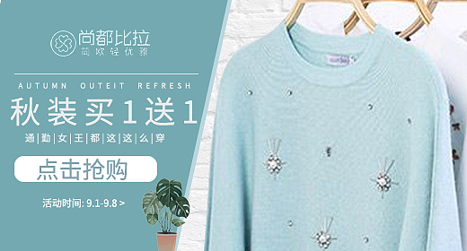 钻展（图ZMTg3MTExNjYw） - 其他平面 - 站酷设计师我只想学习啊原创素材 - 站酷ZCOOL