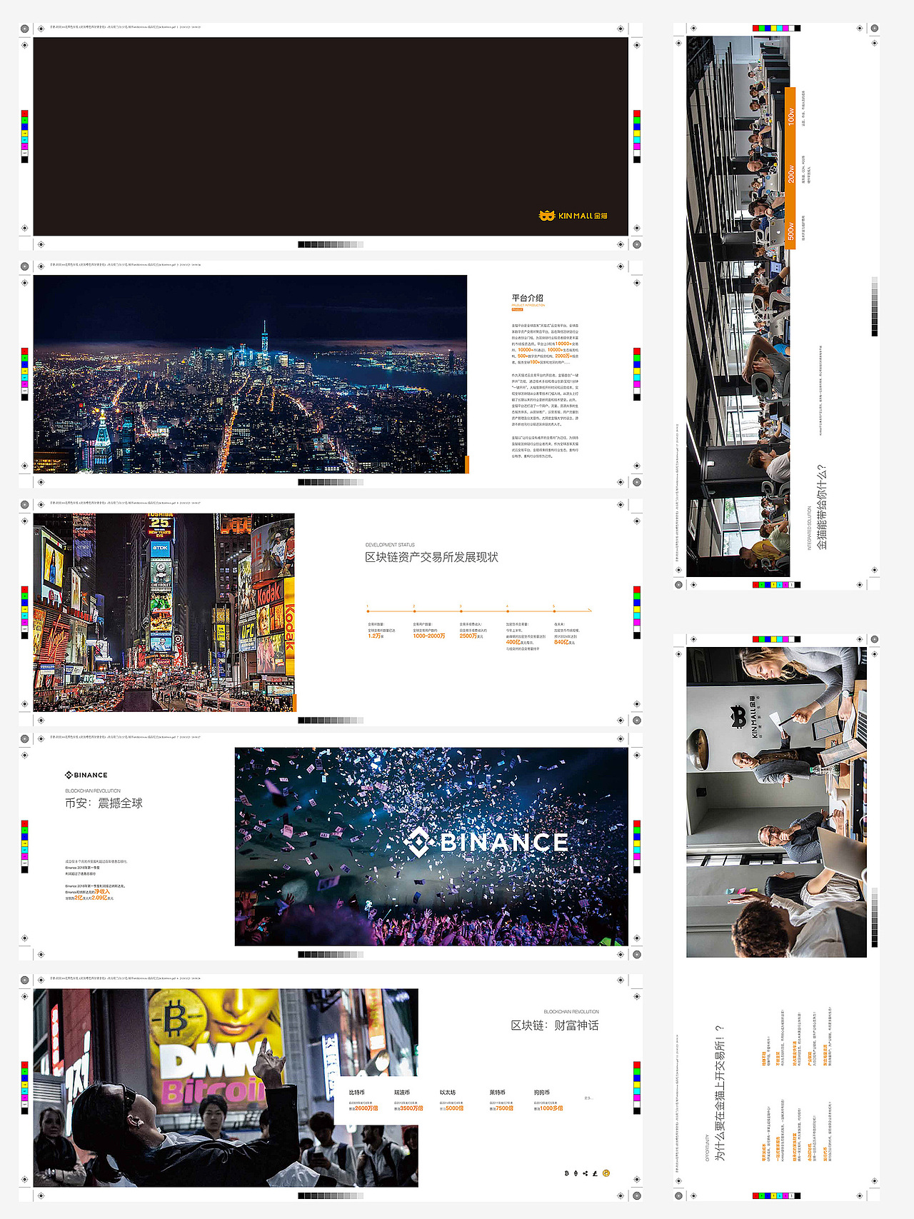 线下物料/包装/印刷/活动/海报/易拉宝/名片/折页.....（图ZMTk3MjIyMzAw） - 其他 - 站酷设计师sourceking原创素材 - 站酷ZCOOL