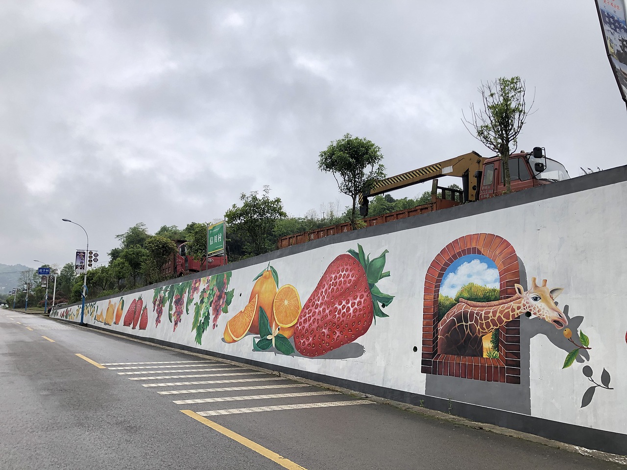 贵阳息烽温泉网红打卡点草莓果园文化手绘墙