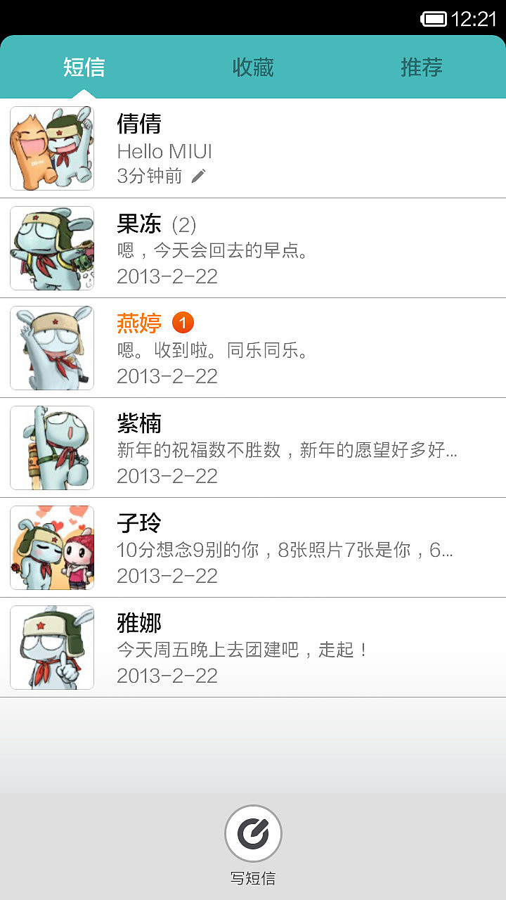 初阳（图ZMTc2NjM2MjA=） - APP界面 - 站酷设计师toplbh原创素材 - 站酷ZCOOL