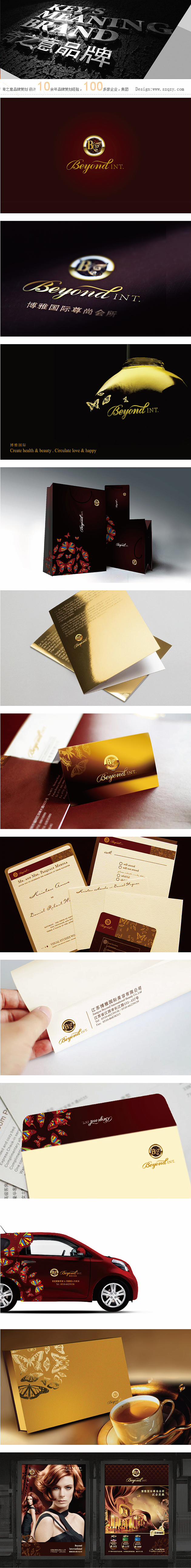 标志设计案例，深圳奇之意品牌设计，VI设计，标志设计，包装设计，LOGO设计，深圳标志设计，平面设（图ZOTQyOTEyNA==） - 宣传物料 - 站酷设计师kissMee原创素材 - 站酷ZCOOL