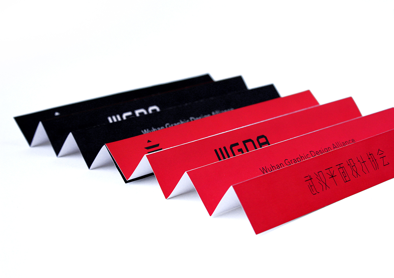 武汉平面设计协会