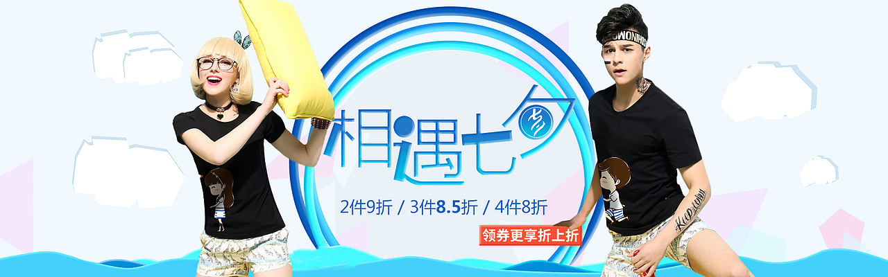 banner（图ZNzk3MTYzNTY=） - 运营设计 - 站酷设计师a824146122原创素材 - 站酷ZCOOL