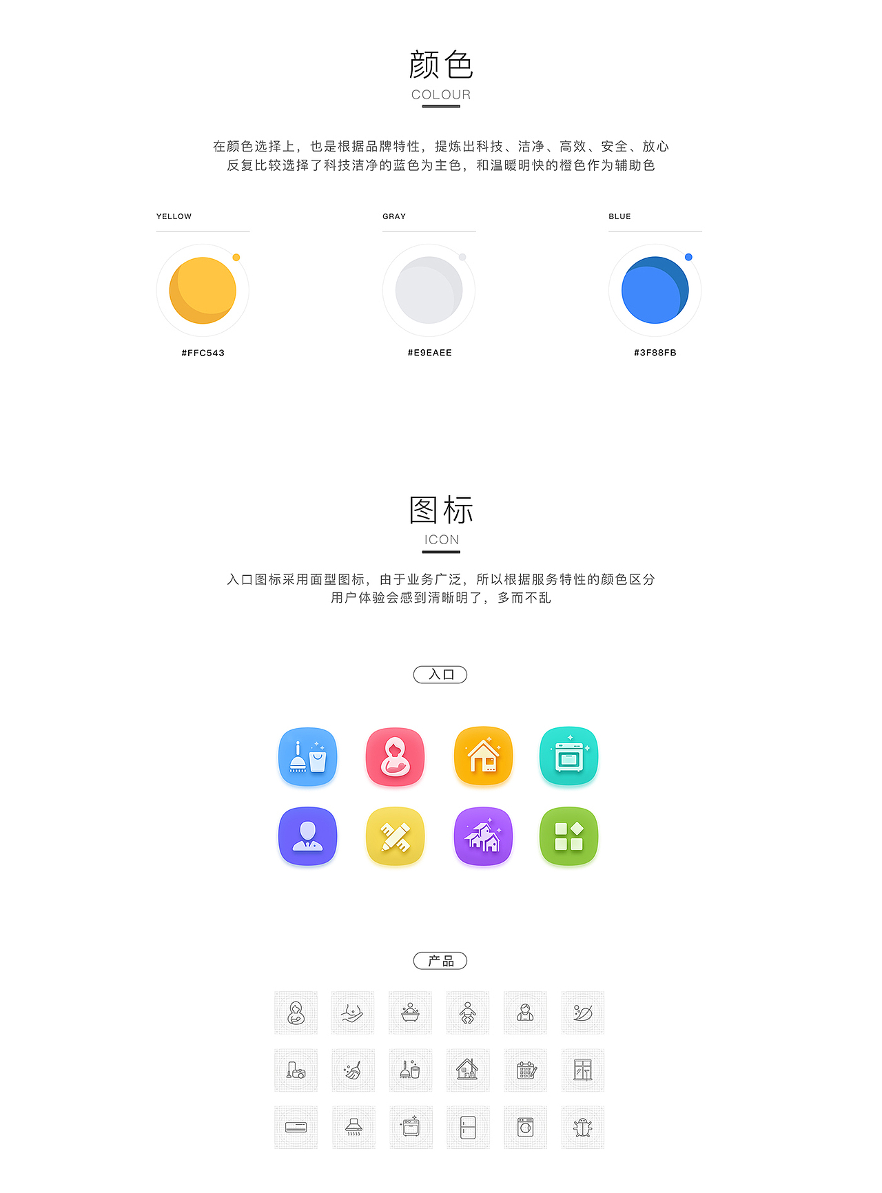 悦生活APP作品（图ZODk4MzI1MjA=） - APP界面 - 站酷设计师世界没有我不行原创素材 - 站酷ZCOOL