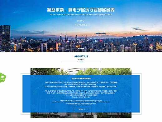 企業(yè)網(wǎng)站（個(gè)人主頁(yè)-ZMjc3NzkzODQ=） - 企業(yè)官網(wǎng) - 站酷設(shè)計(jì)師百知漁原創(chuàng)素材 - 站酷ZCOOL