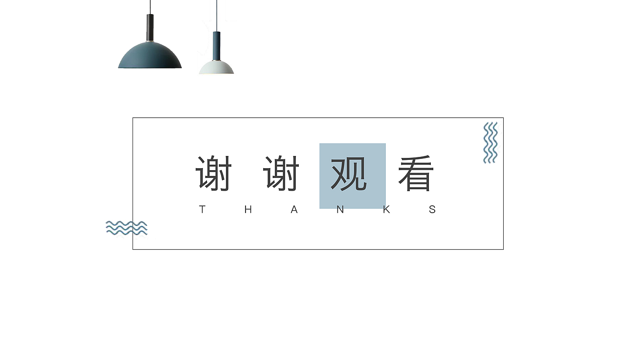电动牙刷-大理石纹路
