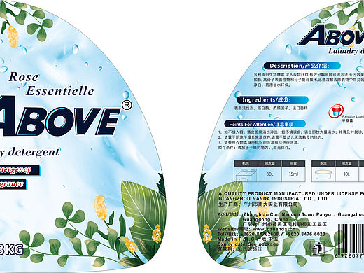 洗衣液包裝不干膠貼紙（個人主頁-ZNTU4OTIxMjg=） - 包裝 - 站酷設(shè)計師恭喜發(fā)財i原創(chuàng)素材 - 站酷ZCOOL