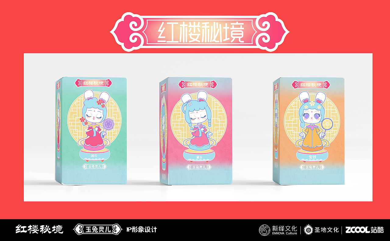 盲盒设计