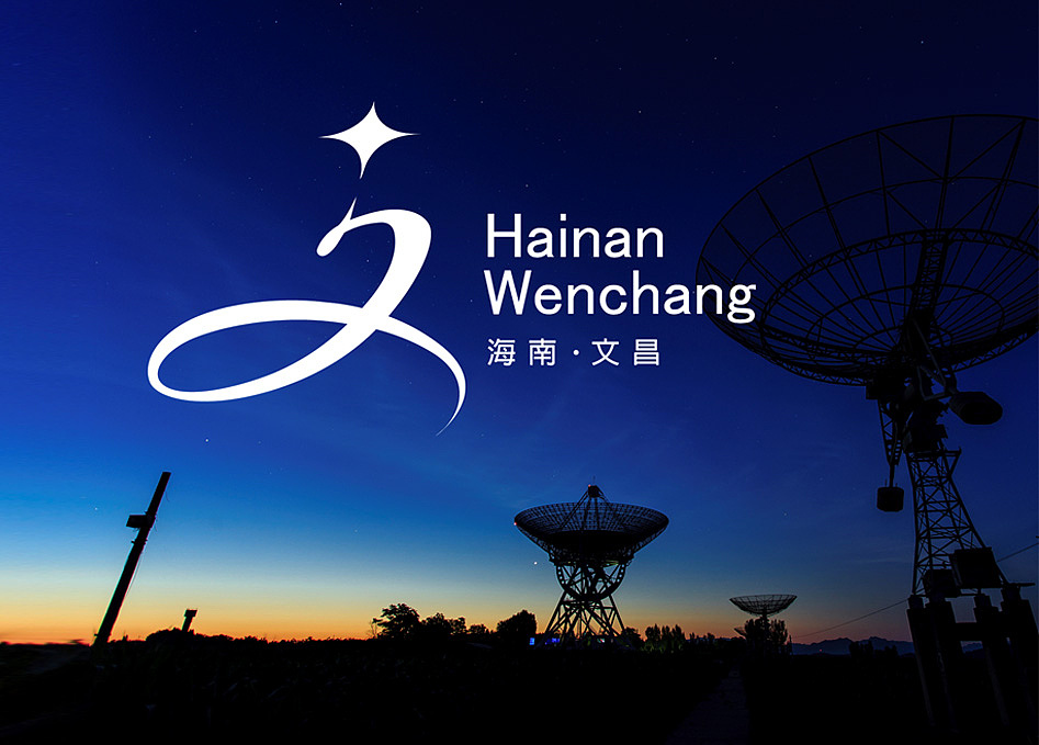 文昌城市形象logo（图ZNzQ4NTAyODg=） - 品牌 - 站酷设计师造物西瓜君原创素材 - 站酷ZCOOL