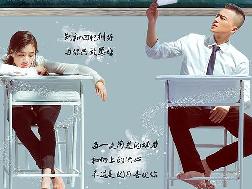 電影海報（個人主頁-ZMjYzODQ3ODA=） - 海報 - 站酷設計師全幼稚園最可愛原創(chuàng)素材 - 站酷ZCOOL