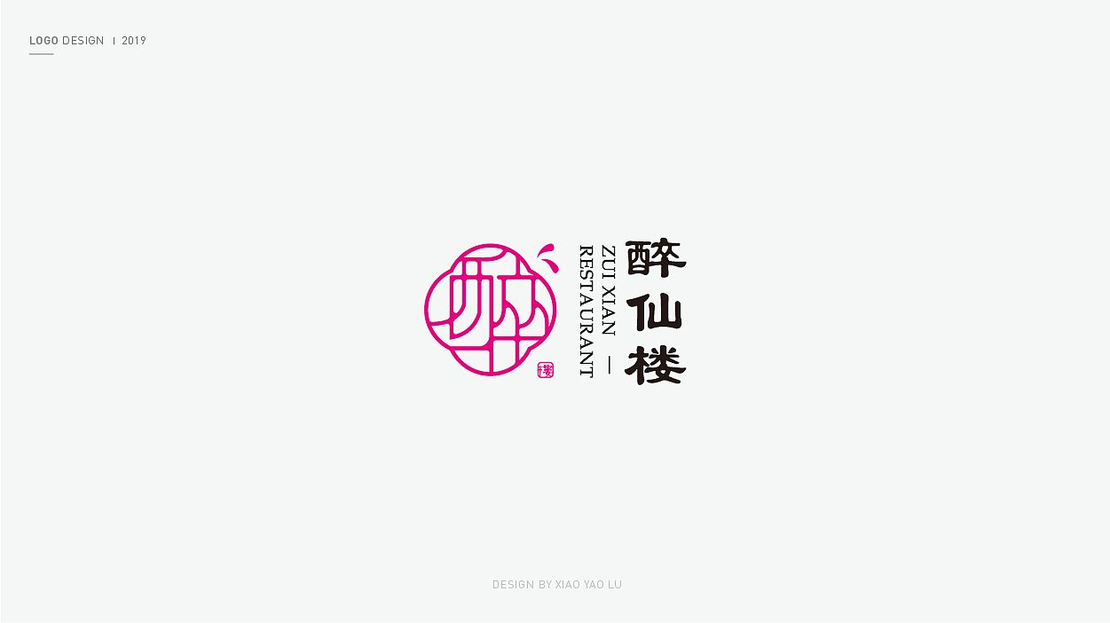 近期的一些logo设计（图ZMTU3OTk1NTY0） - Logo - 站酷设计师筱姚鹿原创素材 - 站酷ZCOOL