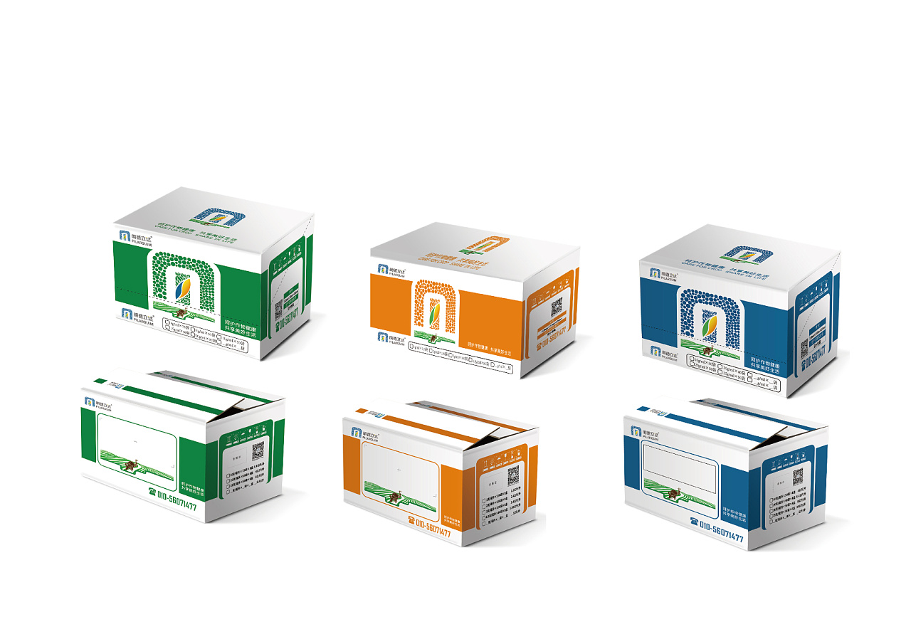 农药pe瓶瓶贴包装设计