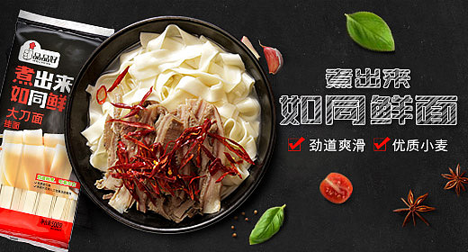 2017年小广告图集合