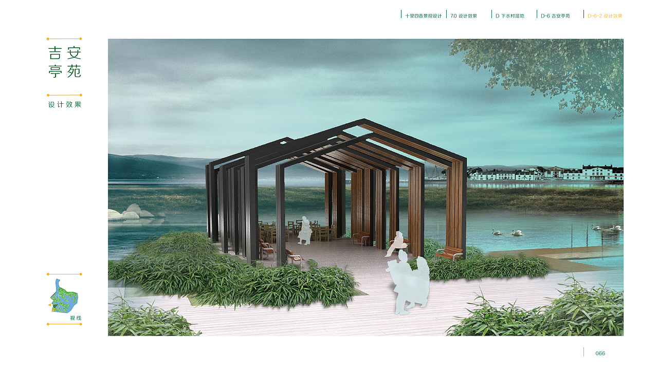 《weave°十里四香景观设计》(设计部分)——中国地质大学(武汉) 谭嘉铭 #青春答卷2014#