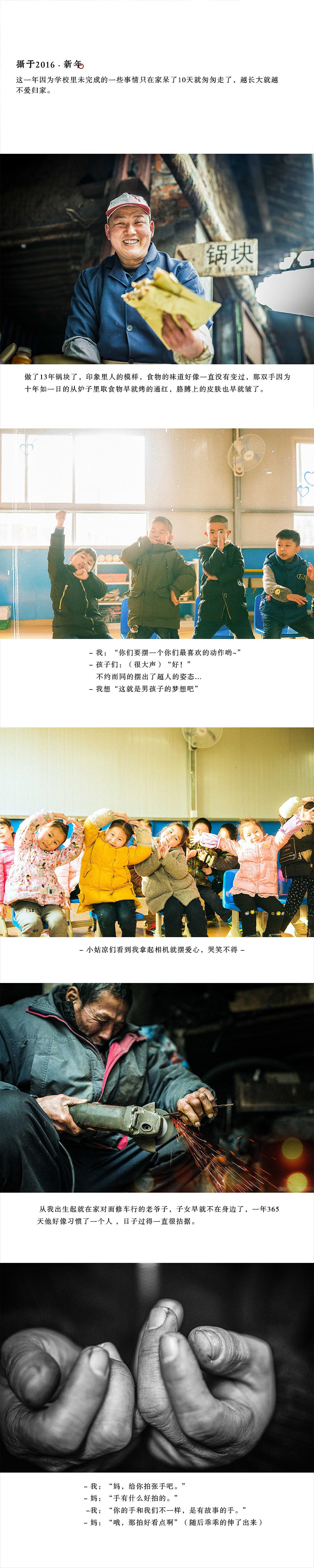 荆州日记（图ZMTA3OTQyMjA4） - 人文/纪实摄影 - 站酷设计师阳光呀阳光你别走原创素材 - 站酷ZCOOL