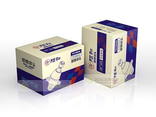 摆臂球头纸箱设计