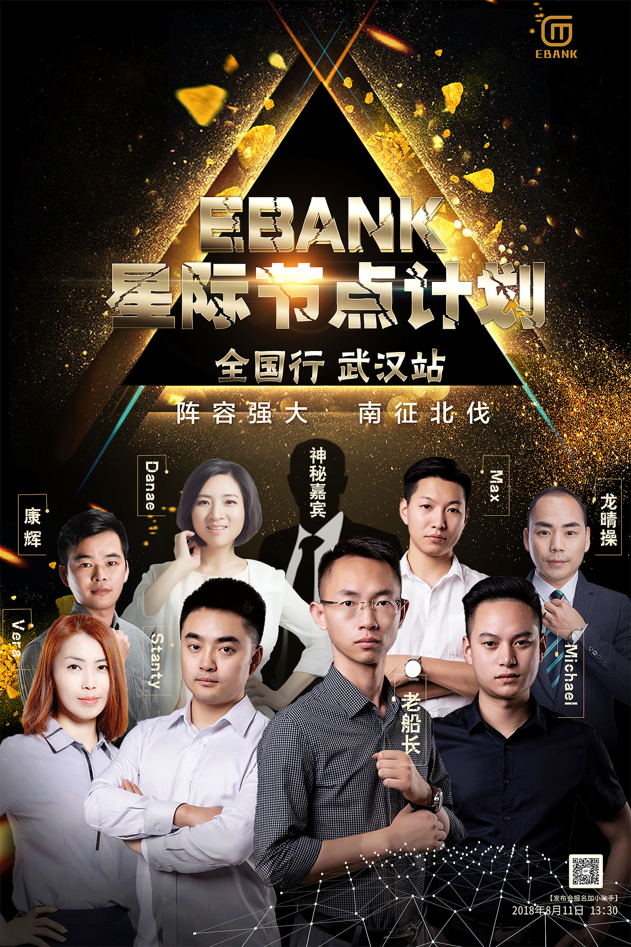 活动宣传页（图ZMTI2ODE3NDQ0） - 宣传物料 - 站酷设计师Nu_mber原创素材 - 站酷ZCOOL