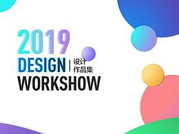 2019 UI設(shè)計(jì)作品集