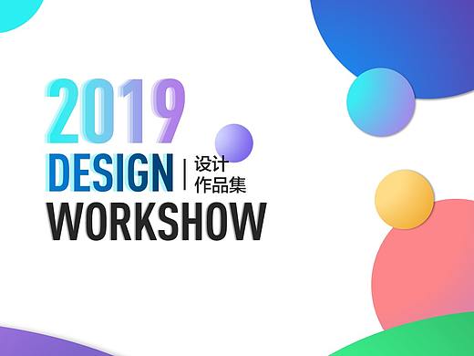 2019 UI設(shè)計作品集（個人主頁-ZMzkyMjUxNDg=） - 軟件界面 - 站酷設(shè)計師bulingdiling原創(chuàng)素材 - 站酷ZCOOL