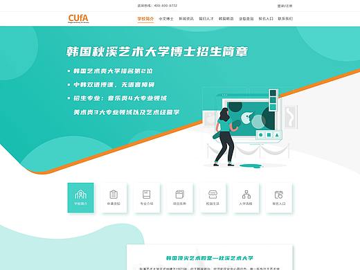 秋溪（個人主頁-ZNDY3ODQ3OTY=） - 企業(yè)官網(wǎng) - 站酷設(shè)計師小小感原創(chuàng)素材 - 站酷ZCOOL