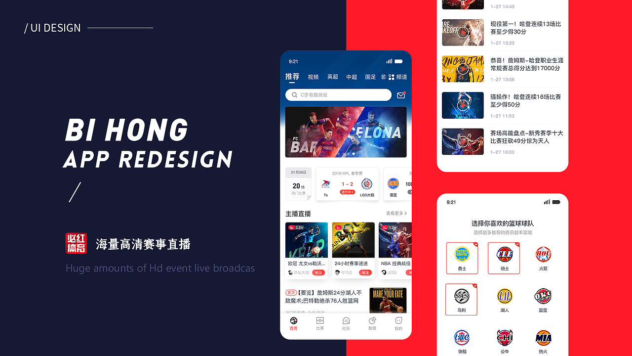 我的2020设计作品合集（图ZMjQzNDUyNTky） - APP界面 - 站酷设计师豆馅88原创素材 - 站酷ZCOOL