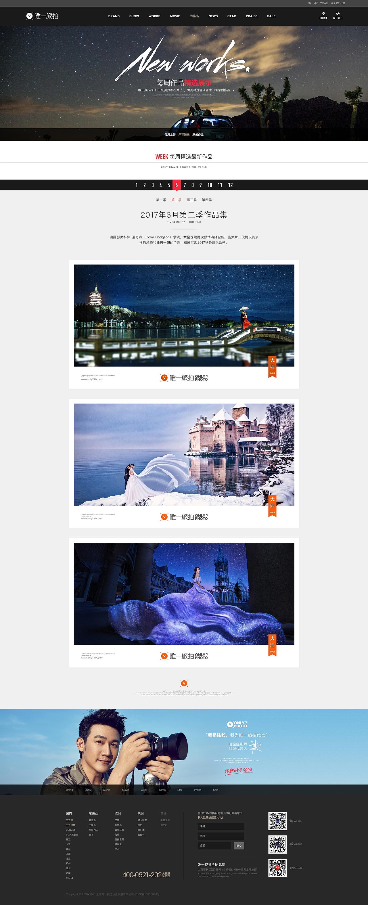 一些页面（图ZMTMyOTQzMjQ4） - 企业官网 - 站酷设计师Yumi鹿酱原创素材 - 站酷ZCOOL