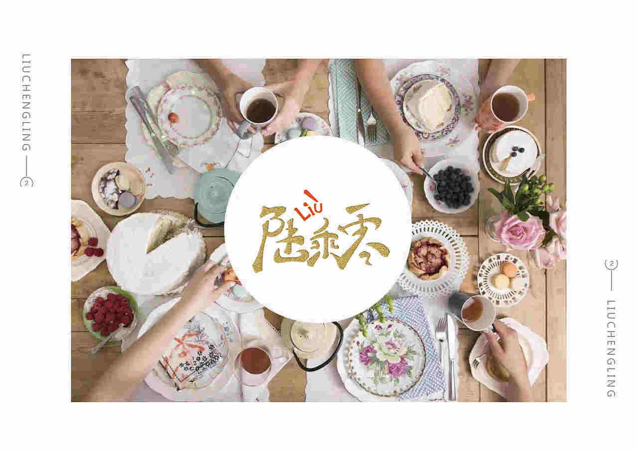 陆乘零（图ZMTU2MjAzMjE2） - 品牌 - 站酷设计师你叫我起床原创素材 - 站酷ZCOOL