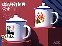 国潮