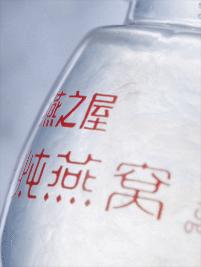 电商视频 | 燕之屋115℃鲜炖燕窝45g ✖ foodography（图ZMjYzNzk2OTcy） - 短片 - 站酷设计师Foodography原创素材 - 站酷ZCOOL