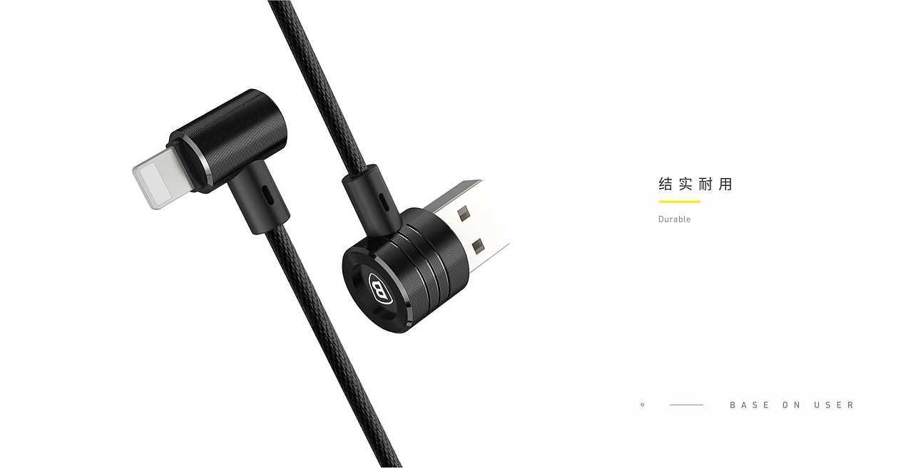 倍思t型磁吸侧插数据线