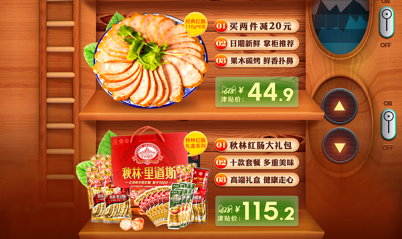 2019.618首页（图ZMTYwNzI1MzM2） - 其他平面 - 站酷设计师云蕾lei原创素材 - 站酷ZCOOL