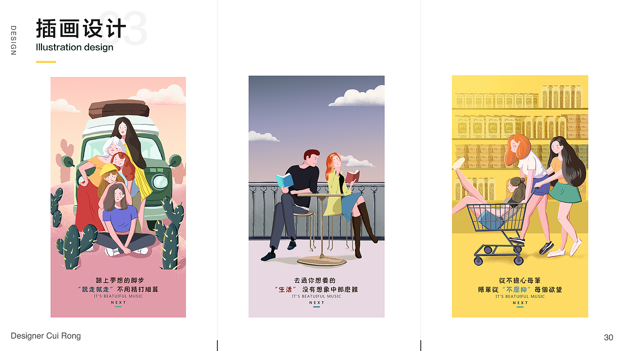 近期整理（图ZMTgxMjkxMjk2） - 交互/UE - 站酷设计师泡菜鱼女朋友原创素材 - 站酷ZCOOL