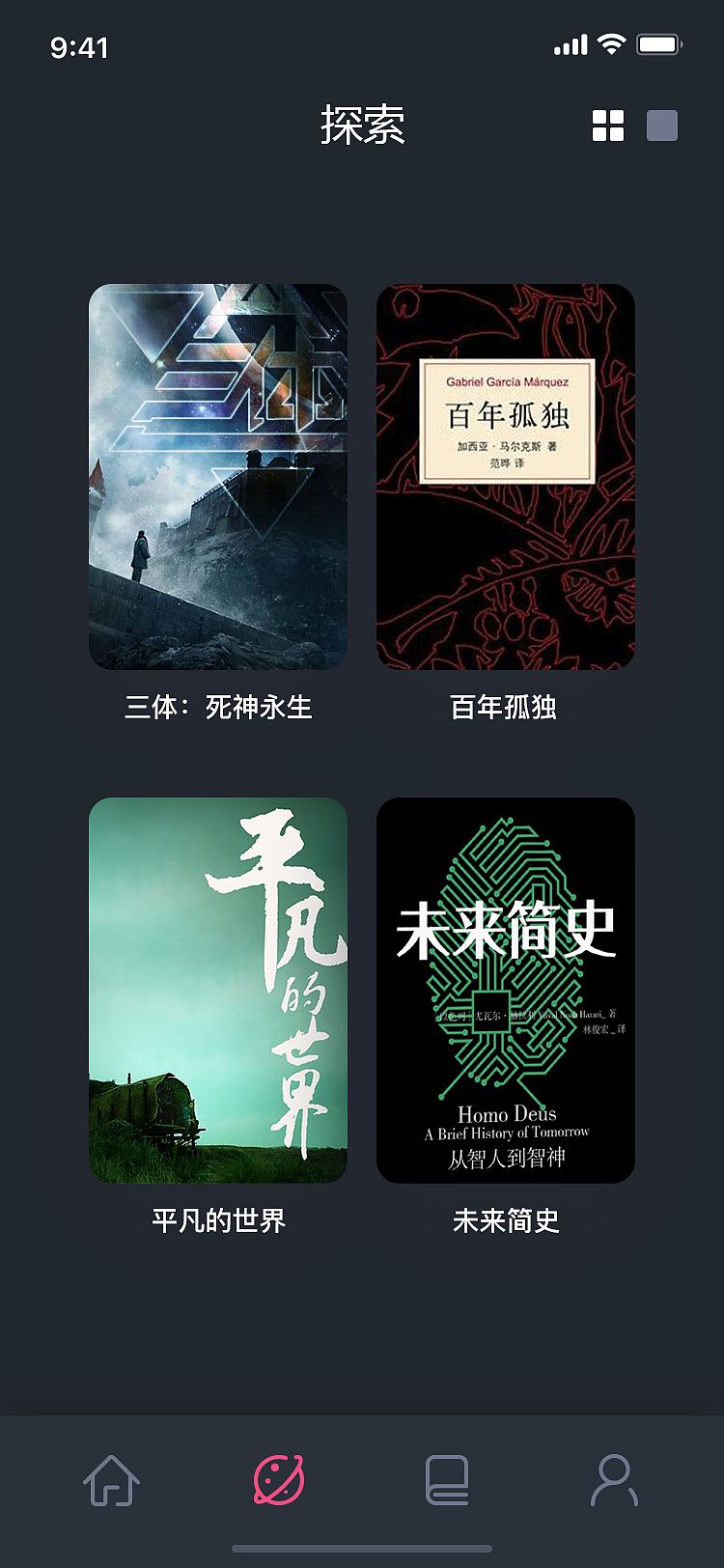 读书app设计（图ZMTg0MTc1OTE2） - APP界面 - 站酷设计师天真有邪丶原创素材 - 站酷ZCOOL