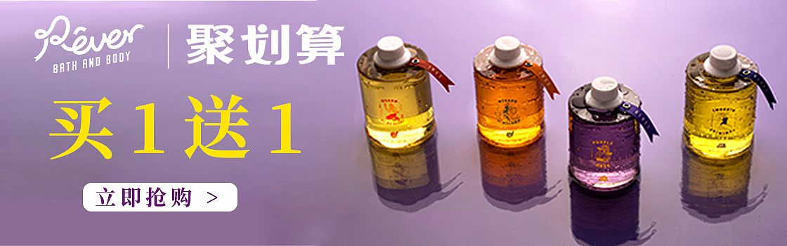 钻展（图ZMjE4NTg1NTYw） - 其他UI - 站酷设计师唯世原创素材 - 站酷ZCOOL