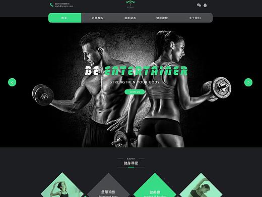健身网页（个人主页-ZNDAxMTU2NjQ=） - 其他UI - 站酷设计师优秀啊cc原创素材 - 站酷ZCOOL