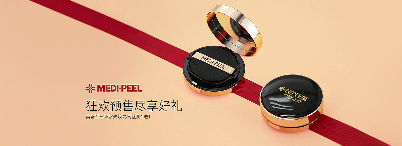 美妆/香氛类产品banner合集