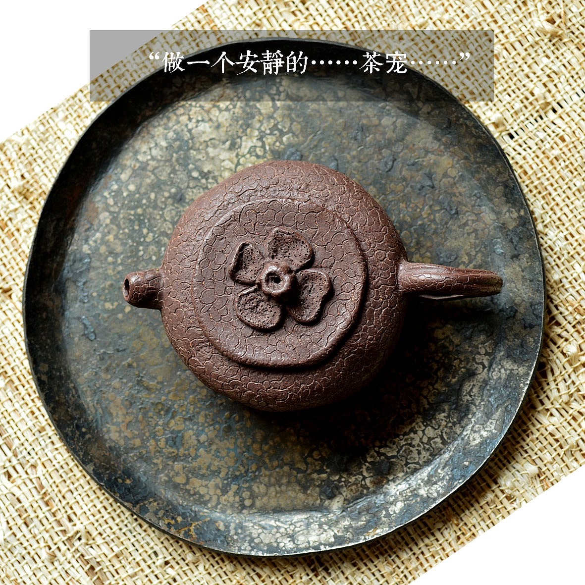 喂，喝茶去（图ZMjgyNjExNjQ=） - 商业插画 - 站酷设计师三鱼二禾原创素材 - 站酷ZCOOL