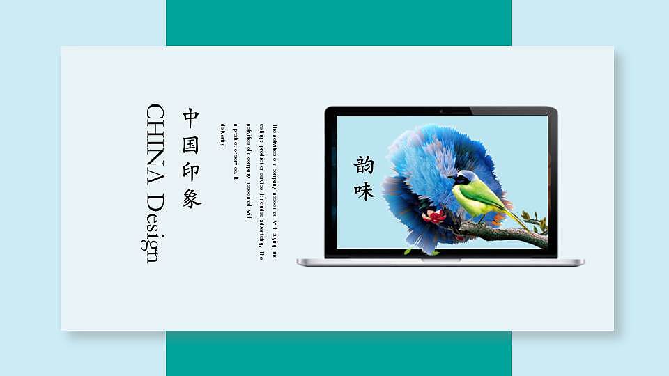 中国风设计（图ZODM3NzA5MjQ=） - PPT/Keynote - 站酷设计师显齐原创素材 - 站酷ZCOOL