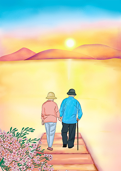 执子之手与子偕老