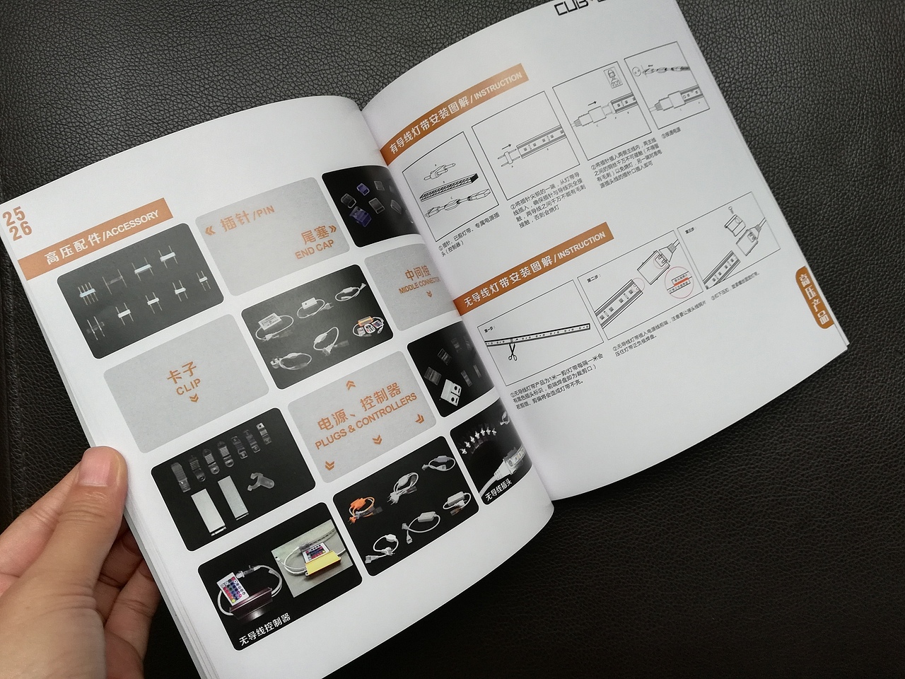 产品画册2（图ZMTU4MzE5MDI0） - 书籍/画册 - 站酷设计师wll_3210原创素材 - 站酷ZCOOL