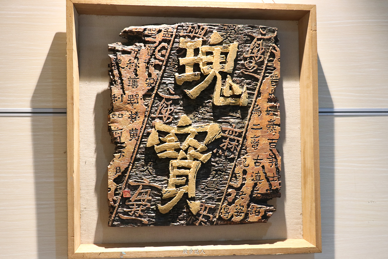 鼓浪屿国际刻字艺术馆