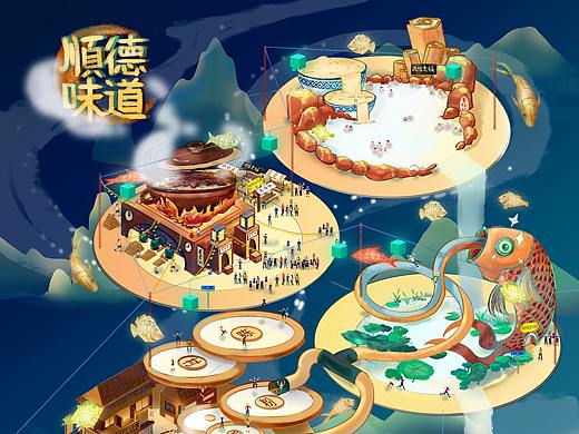 美食之都场景尝试  插画练习