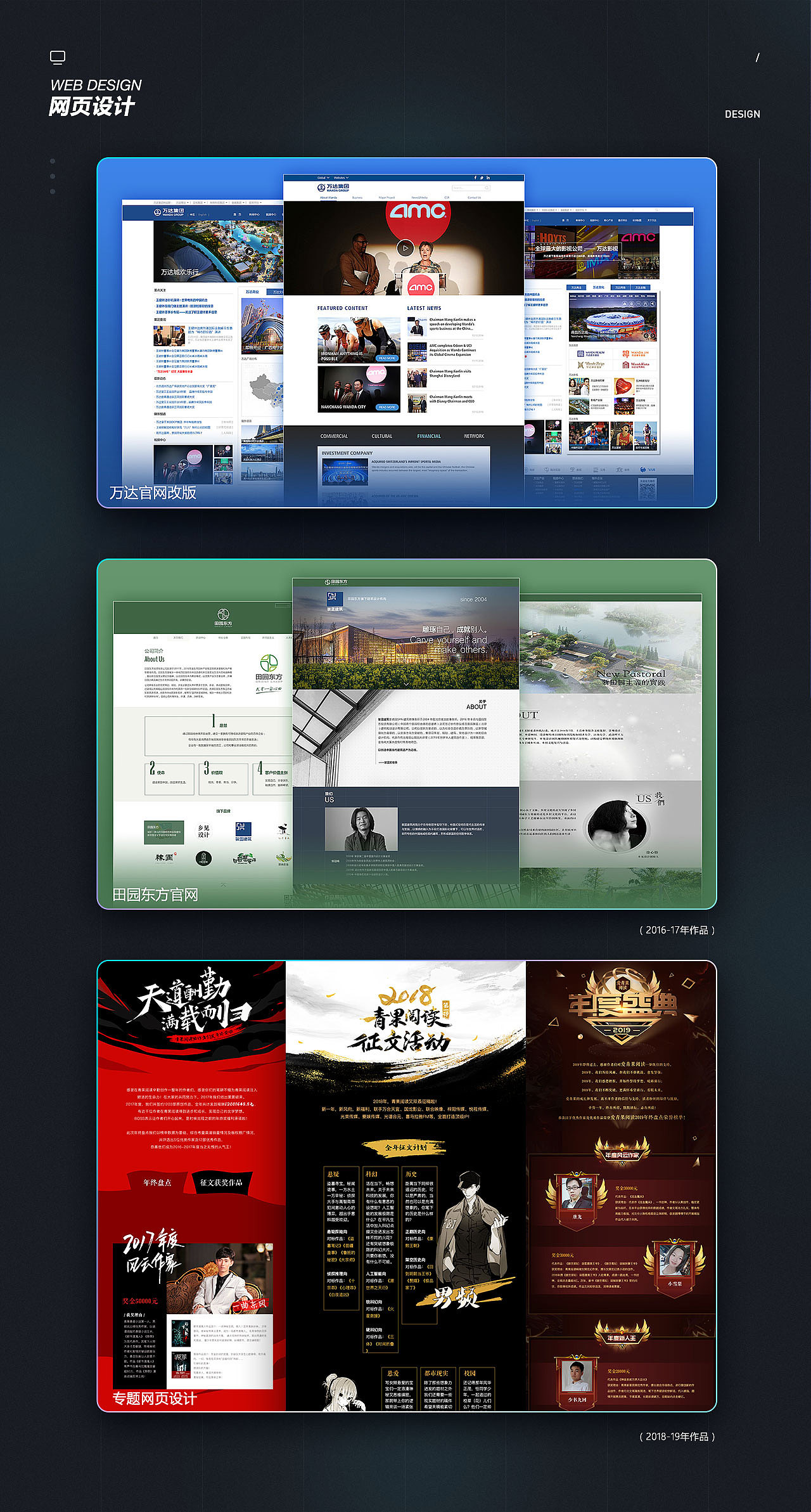 2020个人作品集（图ZMjE2NjkzNTQw） - 其他 - 站酷设计师DarrenZhang原创素材 - 站酷ZCOOL