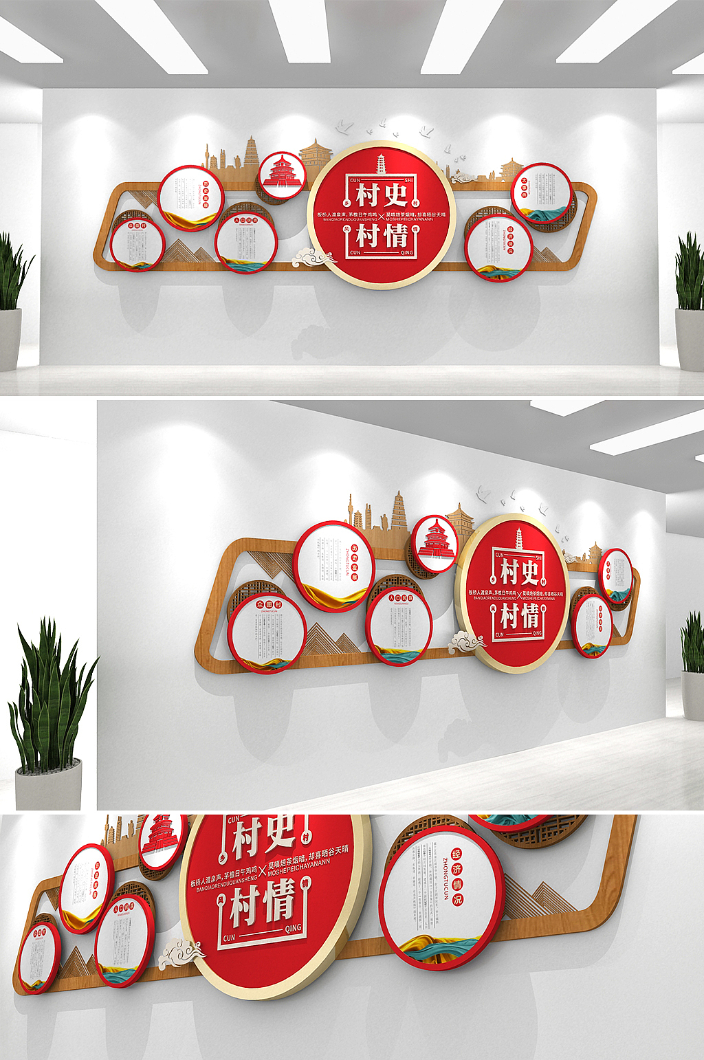 乡村文化墙（图ZMjI4ODcxNjY4） - 家装设计 - 站酷设计师分享使人进步原创素材 - 站酷ZCOOL