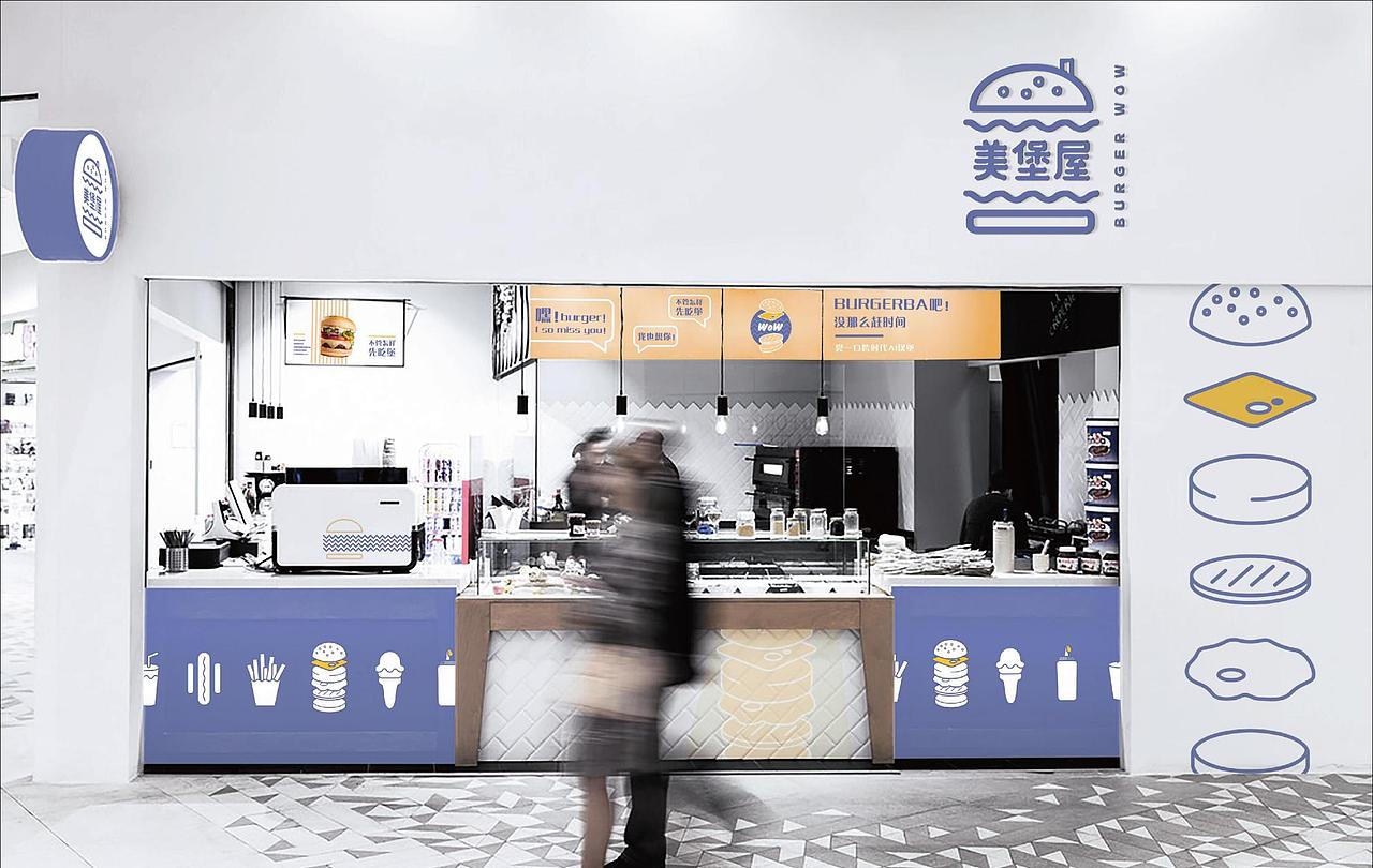 餐饮品牌 餐饮VI logo设计 VI设计 vi 餐饮 汉堡 快餐（图ZMjc2MTMxNDcy） - Logo - 站酷设计师餐饮设计大山原创素材 - 站酷ZCOOL